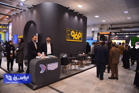 اولین روز پنجمین نمایشگاه بین‌المللی زنجیره تامین فولاد کرمان