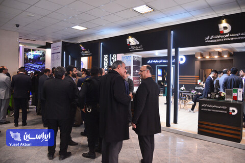 آیین افتتاحیه پنجمین نمایشگاه بین‌المللی زنجیره تامین فولاد کرمان