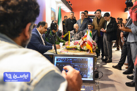 آیین افتتاحیه پنجمین نمایشگاه بین‌المللی زنجیره تامین فولاد کرمان