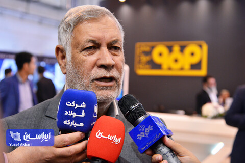 آیین افتتاحیه پنجمین نمایشگاه بین‌المللی زنجیره تامین فولاد کرمان