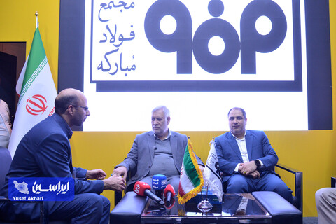 غرفه فولاد مبارکه در نخستین روز پنجمین نمایشگاه بین‌المللی زنجیره تامین فولاد کرمان