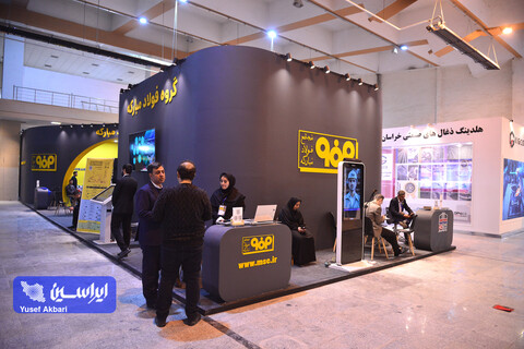 غرفه فولاد مبارکه در نخستین روز پنجمین نمایشگاه بین‌المللی زنجیره تامین فولاد کرمان