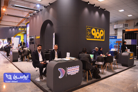 غرفه فولاد مبارکه در نخستین روز پنجمین نمایشگاه بین‌المللی زنجیره تامین فولاد کرمان