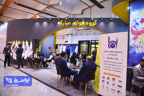 غرفه فولاد مبارکه در نخستین روز پنجمین نمایشگاه بین‌المللی زنجیره تامین فولاد کرمان