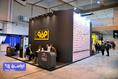 غرفه فولاد مبارکه در نخستین روز پنجمین نمایشگاه بین‌المللی زنجیره تامین فولاد کرمان