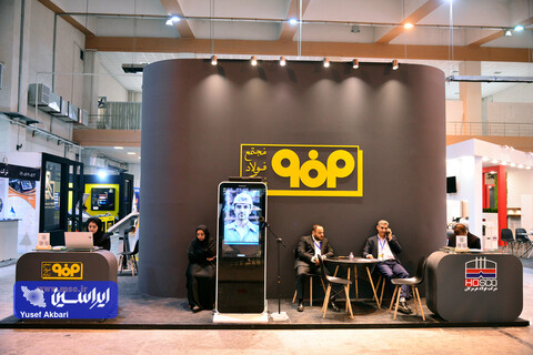 غرفه فولاد مبارکه در نخستین روز پنجمین نمایشگاه بین‌المللی زنجیره تامین فولاد کرمان