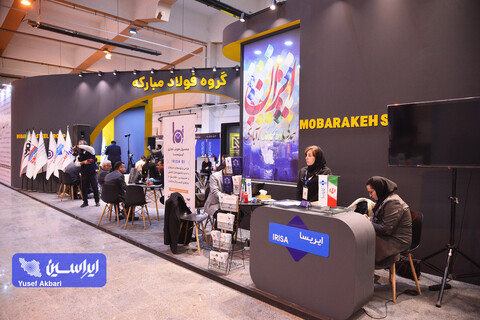 غرفه فولاد مبارکه در نخستین روز پنجمین نمایشگاه بین‌المللی زنجیره تامین فولاد کرمان