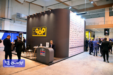 غرفه فولاد مبارکه در نخستین روز پنجمین نمایشگاه بین‌المللی زنجیره تامین فولاد کرمان