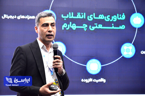 غرفه فولاد مبارکه در نخستین روز پنجمین نمایشگاه بین‌المللی زنجیره تامین فولاد کرمان