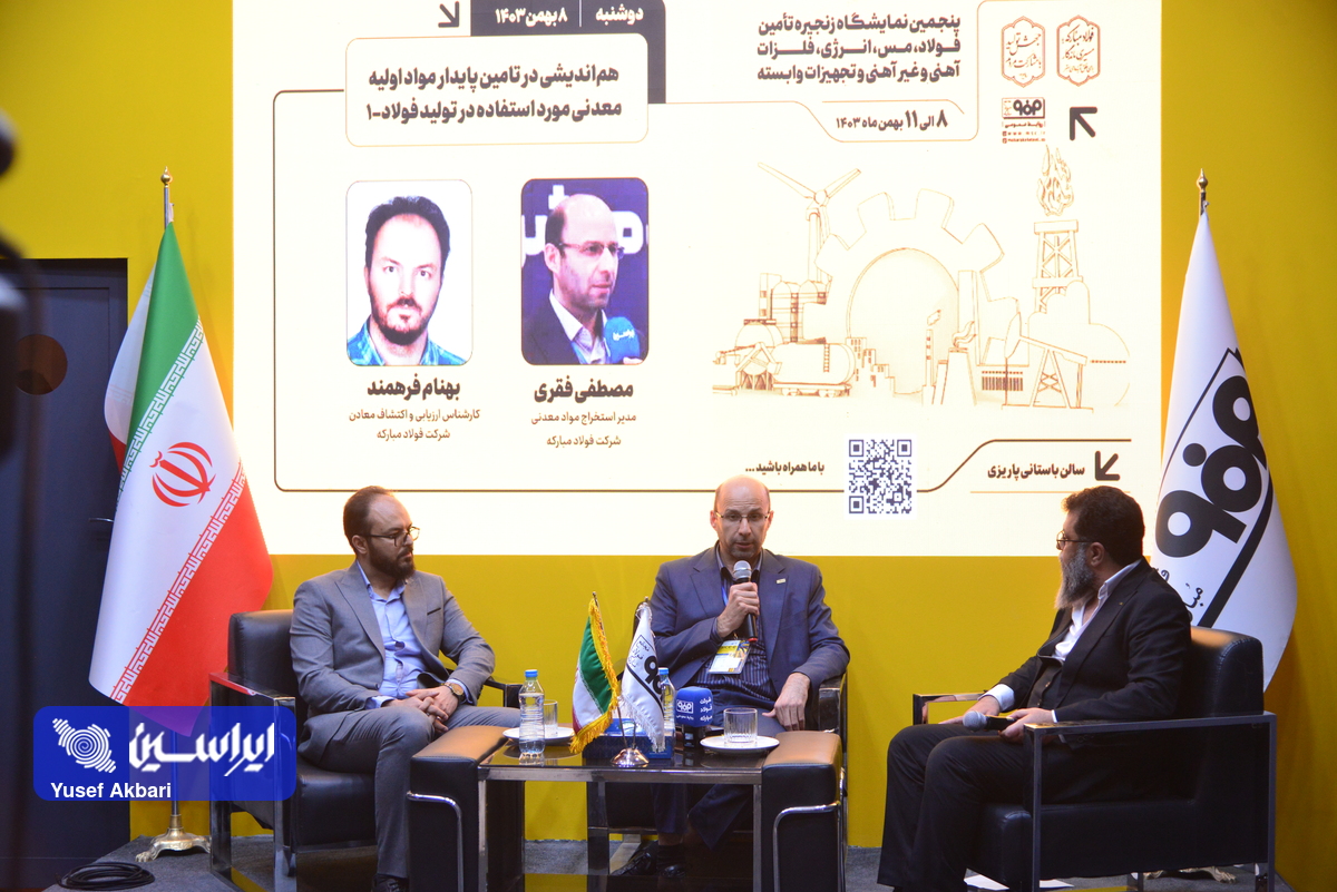 ۳۳ همت خرید فولاد مبارکه در استان کرمان انجام می‌شود؛ لزوم ایجاد توازن در زنجیره تأمین فولاد کشور