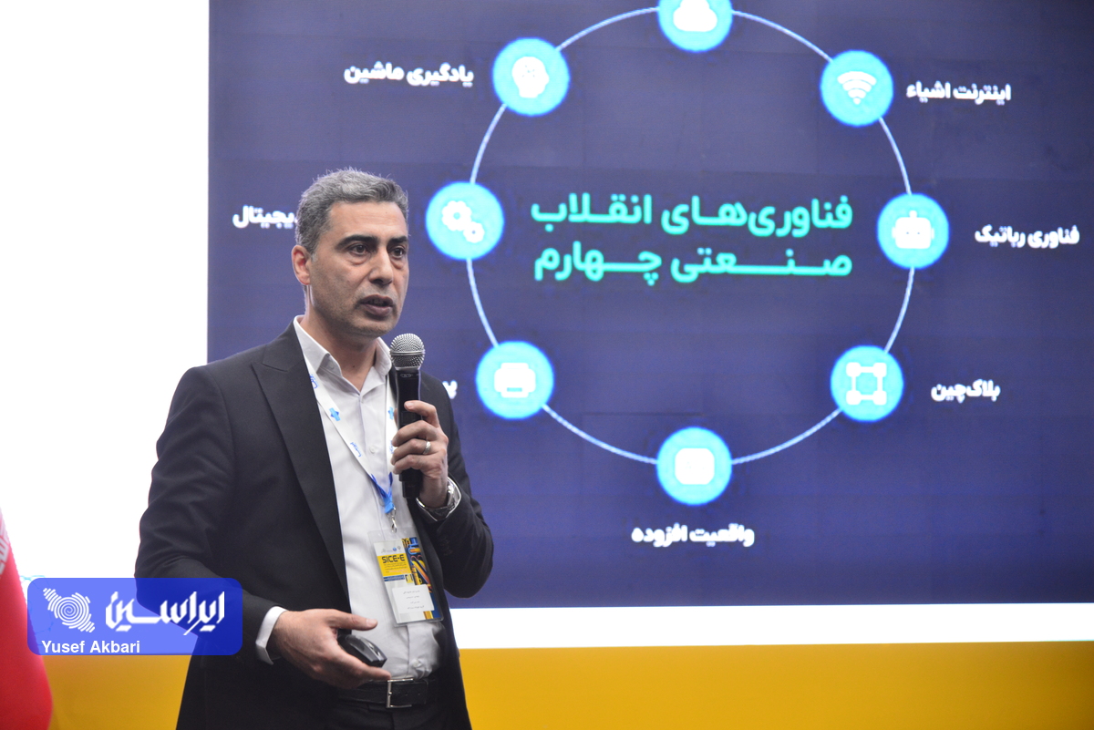 ارائه نسخه جدید سیستم‌های ERP شرکت ایریسا با تمرکز بر تکنولوژی‌های انقلاب صنعتی چهارم