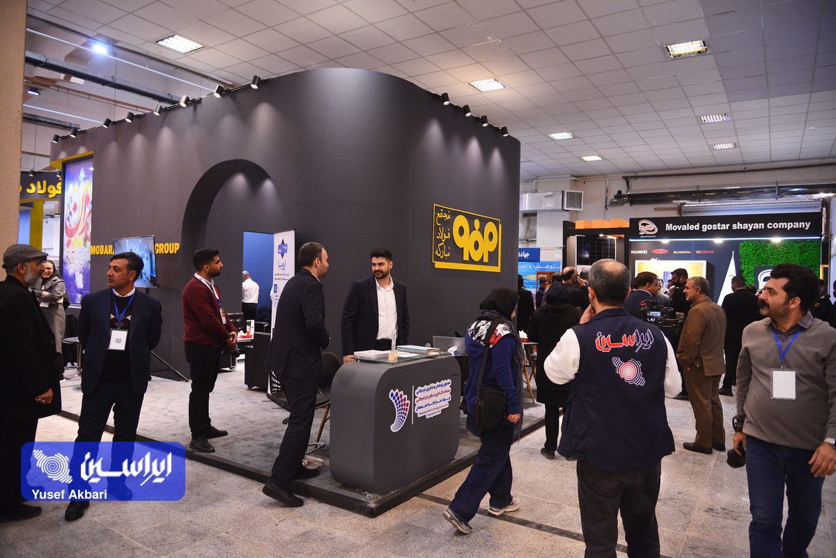 اولین روز پنجمین نمایشگاه زنجیره تامین فولاد کرمان