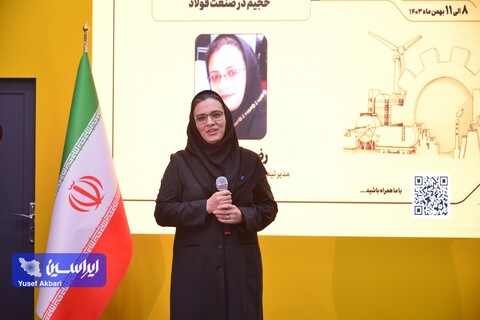 ایریسا با ارائه محصول IRISA-BI به سازمان‌ها برای تحلیل و بصری سازی داده‌ها کمک می‌کند