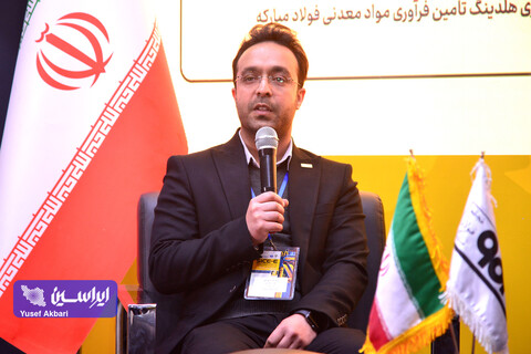 غرفه فولاد مبارکه در دومین روز پنجمین نمایشگاه بین‌المللی زنجیره تامین فولاد کرمان