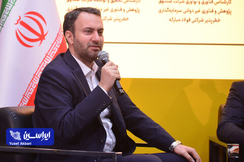 غرفه فولاد مبارکه در دومین روز پنجمین نمایشگاه بین‌المللی زنجیره تامین فولاد کرمان