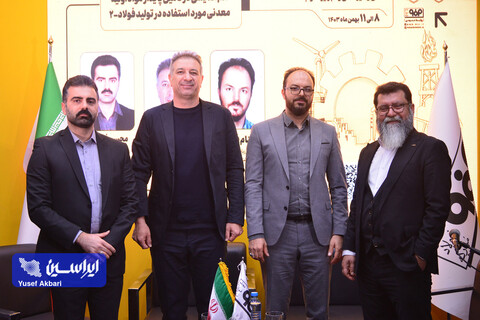 غرفه فولاد مبارکه در دومین روز پنجمین نمایشگاه بین‌المللی زنجیره تامین فولاد کرمان