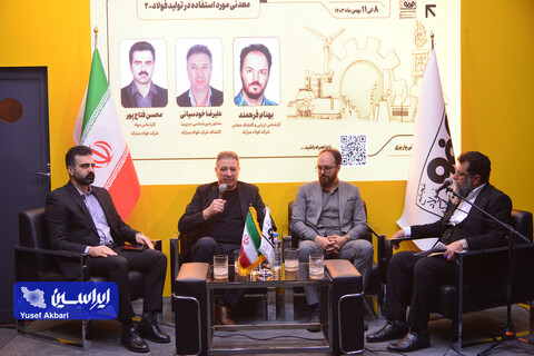 غرفه فولاد مبارکه در دومین روز پنجمین نمایشگاه بین‌المللی زنجیره تامین فولاد کرمان