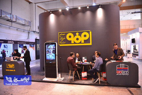 غرفه فولاد مبارکه در دومین روز پنجمین نمایشگاه بین‌المللی زنجیره تامین فولاد کرمان