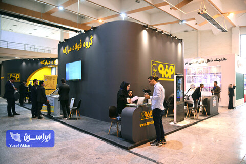 غرفه فولاد مبارکه در دومین روز پنجمین نمایشگاه بین‌المللی زنجیره تامین فولاد کرمان