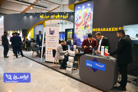 غرفه فولاد مبارکه در دومین روز پنجمین نمایشگاه بین‌المللی زنجیره تامین فولاد کرمان