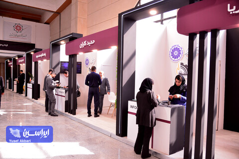 دومین روز پنجمین نمایشگاه بین‌المللی زنجیره تامین فولاد کرمان