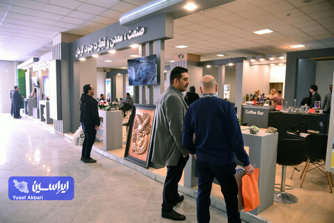 دومین روز پنجمین نمایشگاه بین‌المللی زنجیره تامین فولاد کرمان