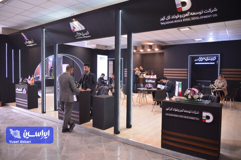 دومین روز پنجمین نمایشگاه بین‌المللی زنجیره تامین فولاد کرمان