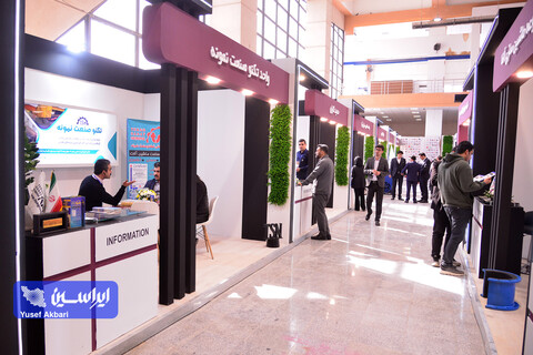 دومین روز پنجمین نمایشگاه بین‌المللی زنجیره تامین فولاد کرمان