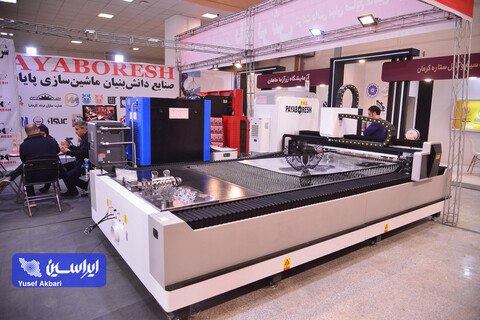 دومین روز پنجمین نمایشگاه بین‌المللی زنجیره تامین فولاد کرمان