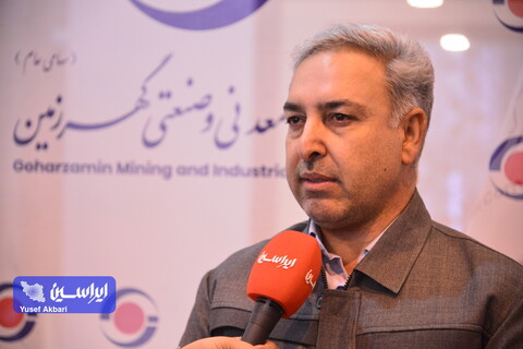 همکاری گهر زمین و گل‌گهر سیرجان در پروژه‌های دانش بنیانی؛ لزوم توزیع عادلانه سود زنجیره فولاد