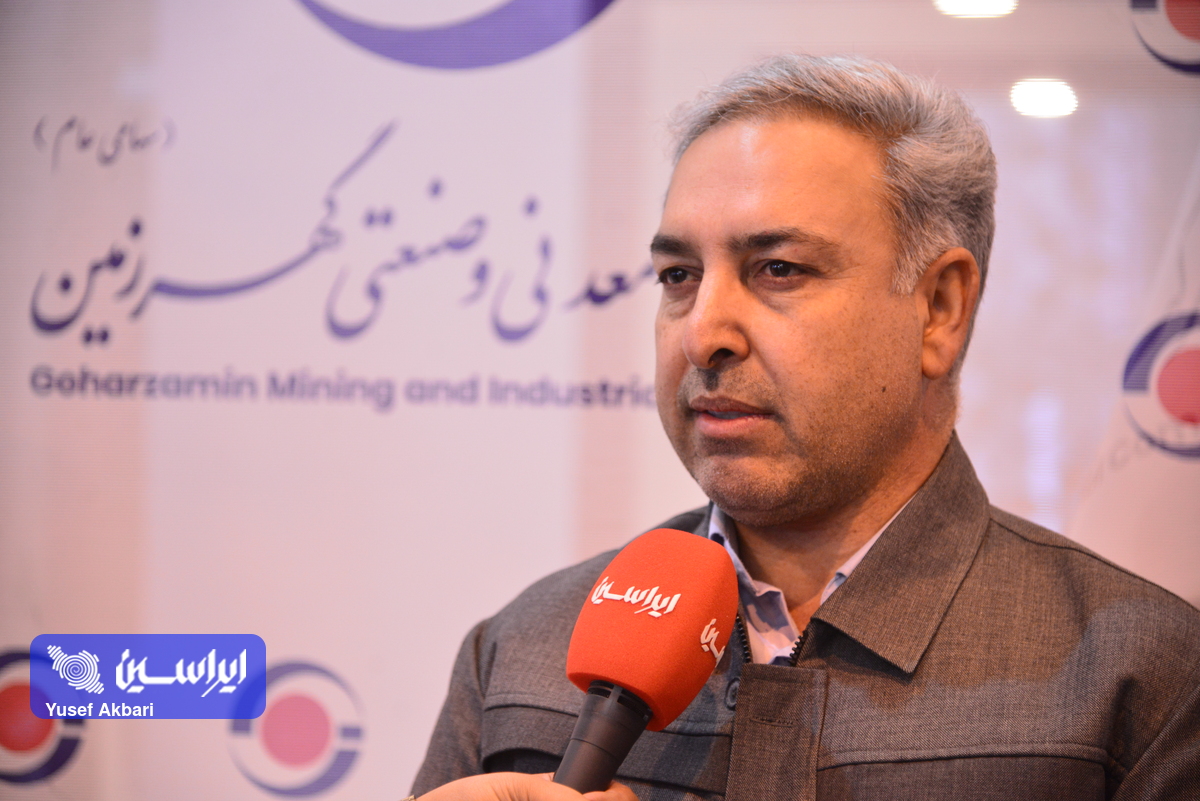 همکاری گهر زمین و گل‌گهر سیرجان در پروژه‌های دانش بنیانی؛ لزوم توزیع عادلانه سود زنجیره فولاد