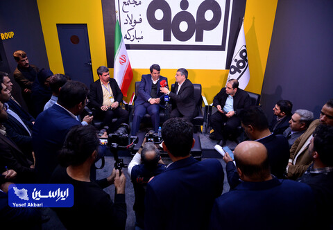 غرفه فولاد مبارکه در سومین روز پنجمین نمایشگاه بین‌المللی زنجیره تامین فولاد کرمان