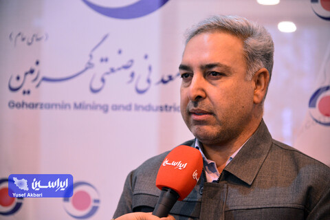 غرفه فولاد مبارکه در سومین روز پنجمین نمایشگاه بین‌المللی زنجیره تامین فولاد کرمان