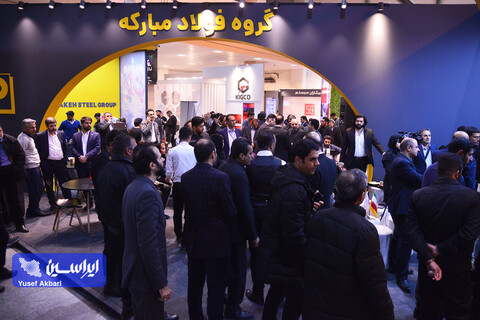 غرفه فولاد مبارکه در سومین روز پنجمین نمایشگاه بین‌المللی زنجیره تامین فولاد کرمان