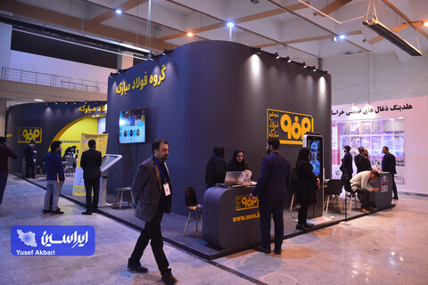 غرفه فولاد مبارکه در سومین روز پنجمین نمایشگاه بین‌المللی زنجیره تامین فولاد کرمان