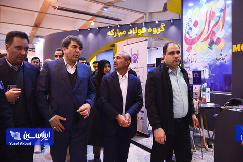 غرفه فولاد مبارکه در سومین روز پنجمین نمایشگاه بین‌المللی زنجیره تامین فولاد کرمان