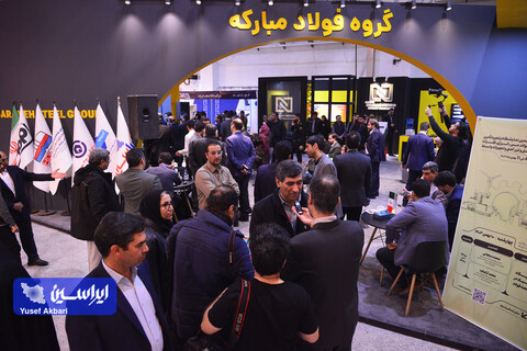 غرفه فولاد مبارکه در سومین روز پنجمین نمایشگاه بین‌المللی زنجیره تامین فولاد کرمان