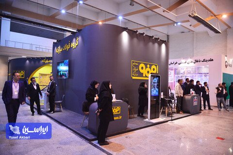 غرفه فولاد مبارکه در سومین روز پنجمین نمایشگاه بین‌المللی زنجیره تامین فولاد کرمان