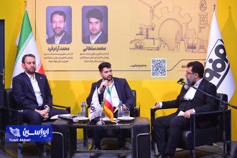 غرفه فولاد مبارکه در سومین روز پنجمین نمایشگاه بین‌المللی زنجیره تامین فولاد کرمان