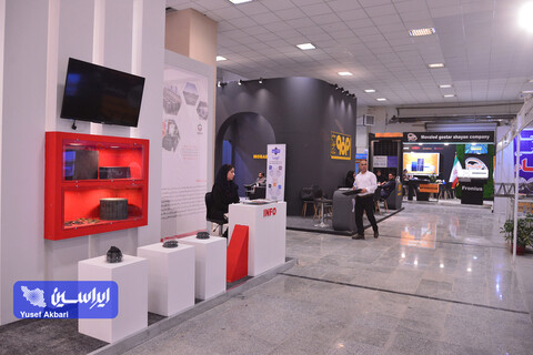 سومین روز پنجمین نمایشگاه بین‌المللی زنجیره تامین فولاد کرمان