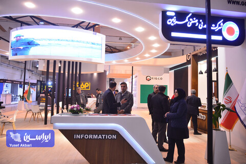 سومین روز پنجمین نمایشگاه بین‌المللی زنجیره تامین فولاد کرمان