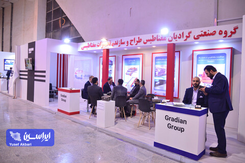 سومین روز پنجمین نمایشگاه بین‌المللی زنجیره تامین فولاد کرمان