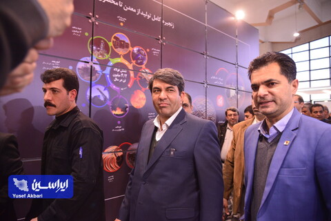 سومین روز پنجمین نمایشگاه بین‌المللی زنجیره تامین فولاد کرمان