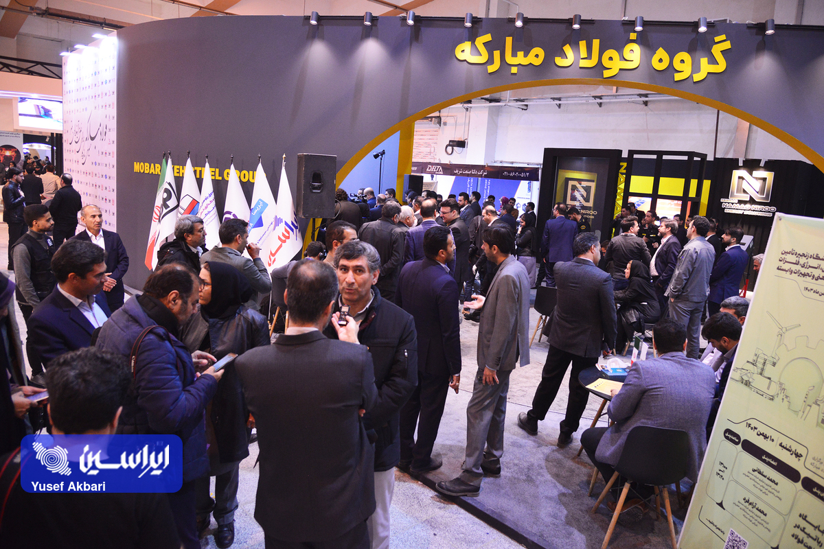 سومین روز پنجمین نمایشگاه تامین زنجیره فولاد کرمان