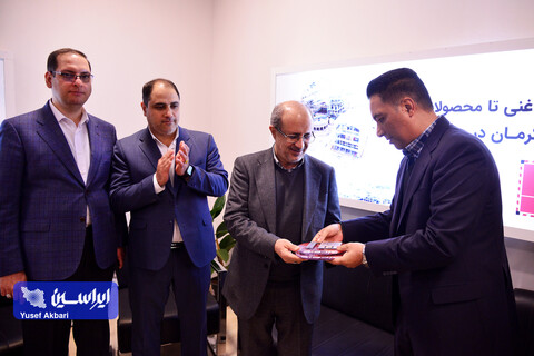 آخرین روز پنجمین نمایشگاه زنجیره تامین فولاد کرمان