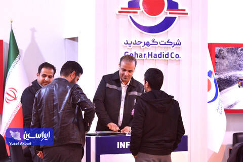چهارمین روز پنجمین نمایشگاه بین‌المللی زنجیره تامین فولاد کرمان