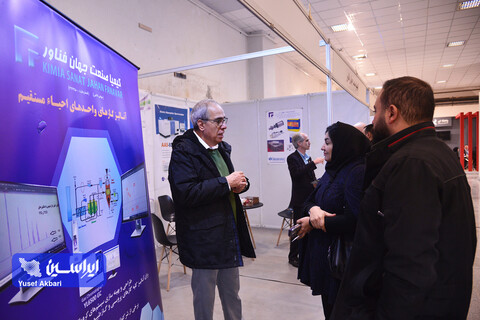 چهارمین روز پنجمین نمایشگاه بین‌المللی زنجیره تامین فولاد کرمان