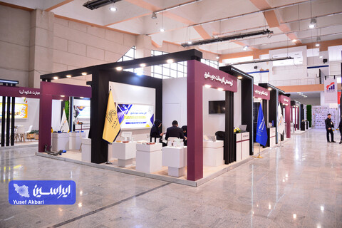 چهارمین روز پنجمین نمایشگاه بین‌المللی زنجیره تامین فولاد کرمان