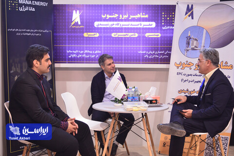 چهارمین روز پنجمین نمایشگاه بین‌المللی زنجیره تامین فولاد کرمان