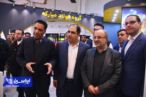 چهارمین روز پنجمین نمایشگاه بین‌المللی زنجیره تامین فولاد کرمان